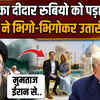  'इतिहास पढ़ा होता तो..' ट्रंप के मंत्री ने पत्नी संग खिंचवाई ताजमहल में फोटो तो ईरान क्यों भड़क उठा