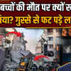 Lucky Bisht News: क्या यही है फ्रीडम ऑफ स्पीच&hellip;लकी बिष्ट ने रूस पर हुए हमले पर पश्चिमी मीडिया को घेरा