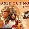 Article image for: Charukesi - Official Teaser