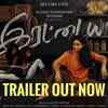 Article image for: Irattayar - Official Trailer