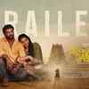 Article image for: Pazhaveti Sethurayan - Official Trailer