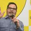Article image for: Bankipur By-Election Buzz: Reports Claim Prashant Kishor May Contest As JSP Eyes Big Political Entry