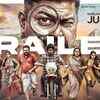 Article image for: Parimala And Co - Official Trailer