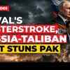Article image for: Ajit Doval In Moscow- Taliban Signs Key Deal With Russia_ Why Pakistan Faces A Two-Front Headache