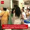 Article image for: Mumbai pays tribute to Suman Kalyanpur with state honours