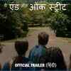 Article image for: The End Of Oak Street - Official <i class="tbold">hindi</i> Trailer