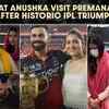 Virat Kohli, Anushka Sharma visit Premanand Maharaj after RCB's historic IPL title triumph 