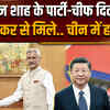 India Nepal News: बालेन शाह के पार्टी-चीफ का दिल्ली दौरा.. कैसा बड़ा संदेश लाए! 