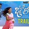 Article image for: Oke Oka Lokam - Official Trailer