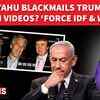 Article image for: Bibi Using Trump-Epstein Videos To Arm-Twist? ‘If You Force Israel…’: Shocking Spat | TOI Explain