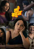 Maa Behen