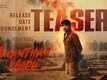 Ananthan Kaadu - Official Teaser