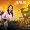 Article image for: Manmelo - Official Trailer