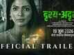 Drushya Adrushya - Official Trailer