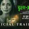 Article image for: Drushya Adrushya - Official Trailer
