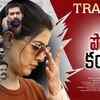 Article image for: Police Complaint - Official Trailer