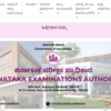 KEA KCET Result 2026: Official website to access your results