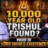 Article image for: 10,000-Year-Old Trishul Found? Does It Prove Lord Shiva's Existence? | Ft. Shameer Hussain