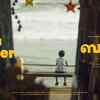 Article image for: Balan: The Boy - Official Trailer