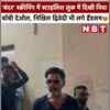 'बंदर' स्क्रीनिंग में स्टाइलिश लुक में पहुंची निया शर्मा, बॉबी देओल, निखिल द्विवेदी भी लगे हैंडसम