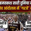  Cockroach Janata Party Protest में सोनम वांगचुक का बयान- 'मंत्रालय में बदलाव हो..' देखिए क्या बोले