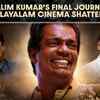 Article image for: Salim Kumar dies at 56: Mammootty's tribute breaks hearts after Adaminte Makan Abu star's exit shock