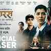 Article image for: Bewarass - Official Teaser