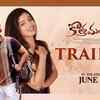 Article image for: Kotha Malupu - Official Trailer