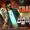 Article image for: Deadly Killer - Official Trailer