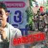 Article image for: TMC's Jahangir Khan Arrested Near Nepal Border: The Rise, Controversy & Fall Of Falta's Strongman