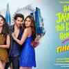 Article image for: Hai Jawani Toh Ishq Hona Hai | Title Track