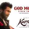 Article image for: Karuppu | Song - God Mode