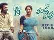 Vanda Devullu - Official Trailer