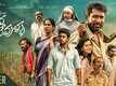 Vanda Devullu - Official Teaser