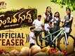 Ambara Gudda - Official Teaser