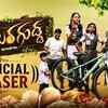 Article image for: Ambara Gudda - Official Teaser