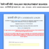 Article image for: RRB NTPC UG admit card 2026 released for June 13 exam: Direct link to download hall ticket here
