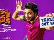 Anumana Pakshi - Official Teaser