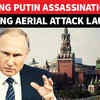 Russian Military Foils Big Attack On Moscow; Drones Fired Towards Capital Smashed | Watch