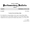 Rajya Sabha Chairman accepts resignation of Sushmita Dev as a member of the Upper House