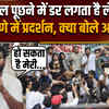 Cockroach Janta Party Protest: सवाल पूछने में डर.., पुणे में प्रदर्शन से पहले क्या बोले अभिजीत ?