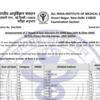 Article image for: AIIMS BSc Hons Nursing 2026 round 1 seat allotment result out at aiimsexams.ac.in: Direct link to download here