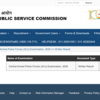 Article image for: UPSC CAPF AC result 2026 out at upsc.gov.in: Check list of shortlisted candidates for PST, PET here