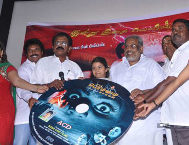 Audio launch of 'Bommai Naigal'