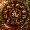 Article image for: Weekly Horoscope, 31st Aug - 06th Sept, 2026: Good news for these chinese zodiac signs as Earth and Metal energies favor steady money growth