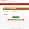 Article image for: UP Police Constable final result 2026 out at uppbpb.gov.in; download merit list and cutoff here