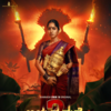 Ayyana Mane Season 2 Review: Ayyana Mane Season 2 Review {/5}: Critic ...