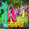 Article image for: New pictures of <i class="tbold">durga ek atoot prem kahani</i>