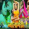 Article image for: See the latest photos of <i class="tbold">durga ek atoot prem kahani</i>