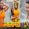 Article image for: Click here to see the latest images of <i class="tbold">durga ek atoot prem kahani</i>